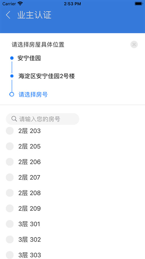 截图4